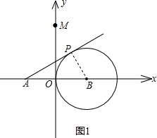 精英家教网