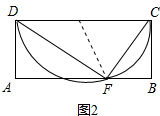 精英家教网