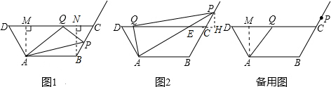 精英家教网