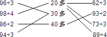 精英家教网