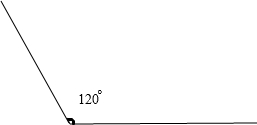 用量角器画出120度的角