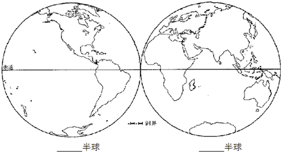 北半球示意图大洲图片
