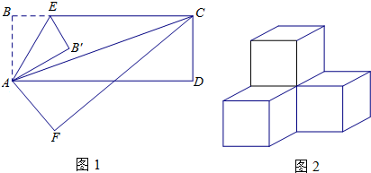 4个正方体重叠的画法图片
