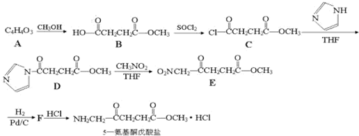 戊酸结构简式图片