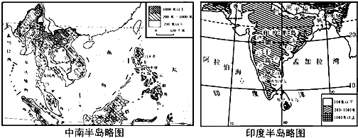 讀印度半島和中南半島圖回答問題