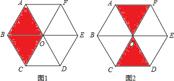 图案1只是轴对称图形而不是中心对称图形2既是轴对称图形6个三角形