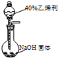 精英家教网