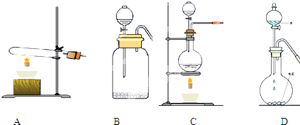 与制(1)可以作为乙炔发生装置的实验装置图有实验题:实验室制取乙炔