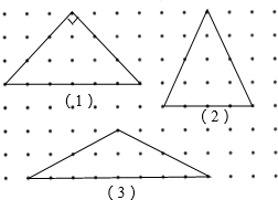 点子图怎么画三角形图片