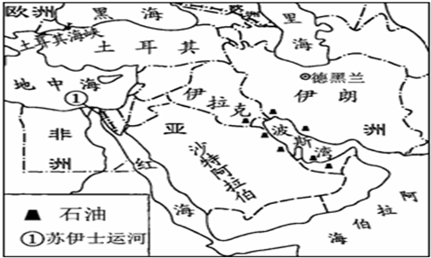 20下列石油运输路线不正确的是a波斯湾苏伊士运河西欧和美国b波斯湾