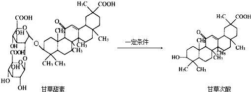 有刺激性很强的醋酸气味则过氧乙酸的结构简式可能是 ( )