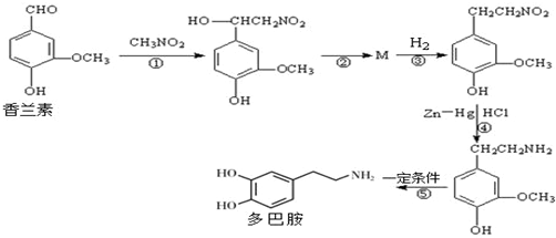 (1)多巴胺的分子式是 某有机物r 结构简式(如图