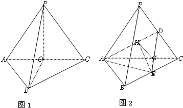 在三稜錐p-abc中.側稜長均為972.底邊ac=4.ab=2.bc=23.d.e分別為pc.