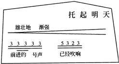 我的九赛曲谱_美丽的草原我的家曲谱