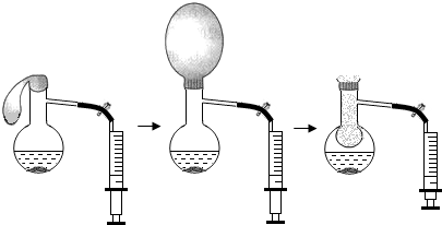 钠和氢氧化钙通入二氧化碳烧瓶上套个气球图片化学反应气球收集气体