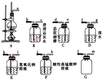 实验室可以用乙醇和浓硫酸在170制乙烯化学反应原理ch3ch2oh