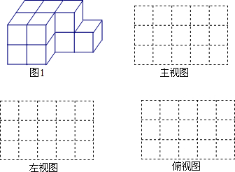 1 图1中有块小正方体;