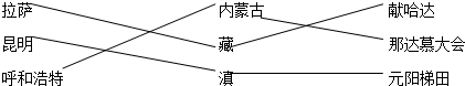 精英家教网