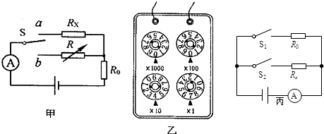 电阻箱电路图画法图片