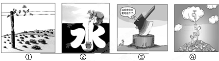 精英家教网
