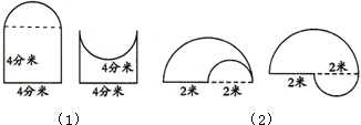 精英家教网