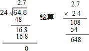 精英家教网