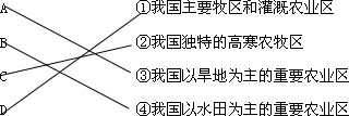 精英家教网