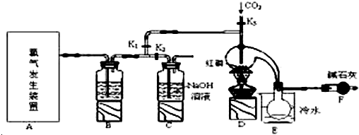 三氯化磷pcl3是一种重要的有机合成催化剂实验室常用红磷与干燥的cl2