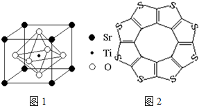 ah3o 的空间构型为三角锥形b水的沸点比硫化氢高c冰晶体中