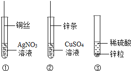 铝制品抗腐蚀能力比铁制品强c 不能用金属铜与稀硫酸