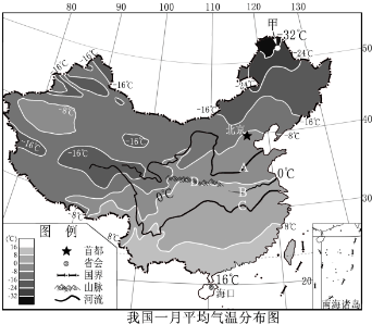 一月代表我国冬季,读图我国一月平均气温分布图,完成下列各题