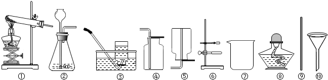 如图是实验室常用的仪器和装置,据图回答下列问题.