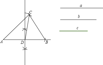 中线尺规作图图片