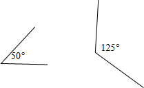 画出一个50度和125度的角