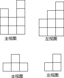 这是一个由小立方块搭成的几何体的俯视图.