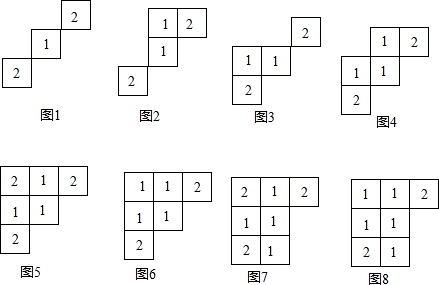 一年级正方体堆积图一年级正方体堆积图怎么指导14个正方体堆积图堆积