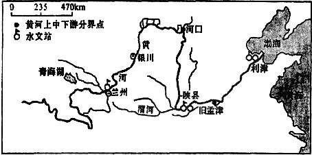 黄河三段分界线图片