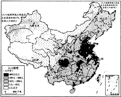 俄罗斯人口密度分布图_中国人口密度分布图 重庆人口密度分布图(2)