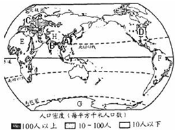 欧洲人口稠密的社会原因是_欧洲地图