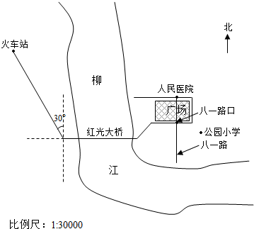 即火車站在紅光大橋北偏西30度約5釐米處,畫圖如下:=5(釐米)