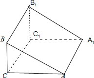 解答:解:由三视图可知:该几何体为一个直三棱柱,分析:由三视图可知:该
