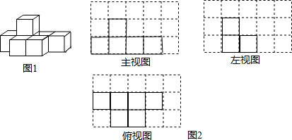 正方体三视图还原口诀图片