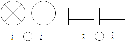 圆4等分画法图片