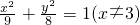 ��ѧ��ʽ