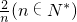 ��ѧ��ʽ
