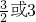 ��ѧ��ʽ