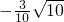 数学公式