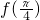 ��ѧ��ʽ