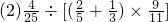 ��ѧ��ʽ