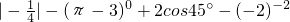 ��ѧ��ʽ